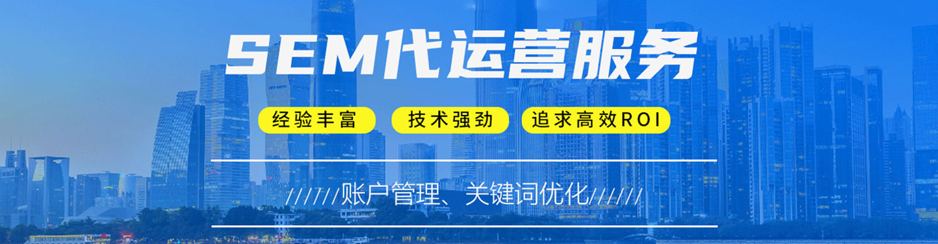 玉州百度优化推广