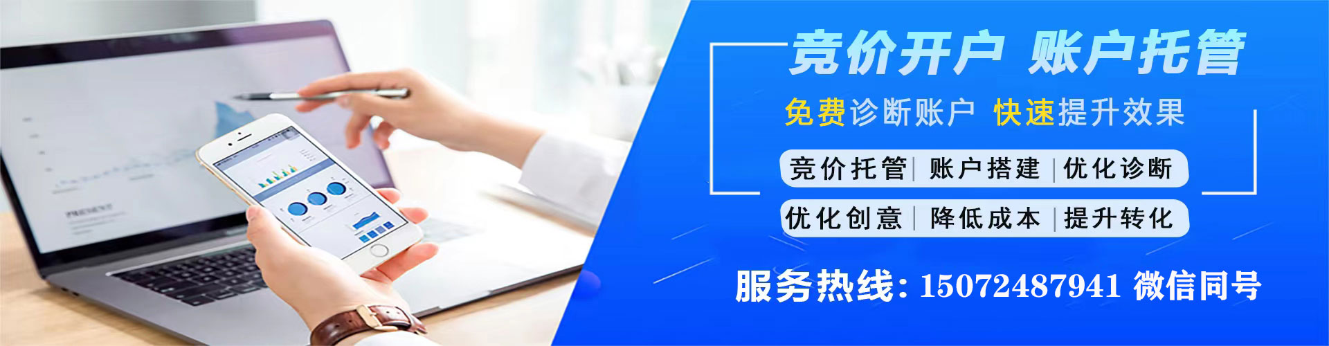 玉州sem外包